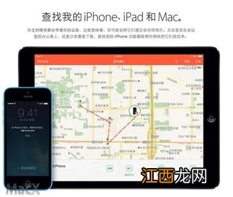 iphonex刷机教程 操作简单快来试试