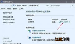 电脑不知道密码怎么连接wifi 你学会了吗