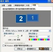 笔记本外接显示器设置 笔记本外接显示器设置方法简述