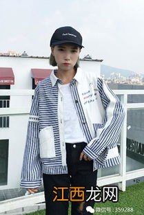 灰色棒球服外套怎么穿搭 灰色棒球服外套穿搭推荐