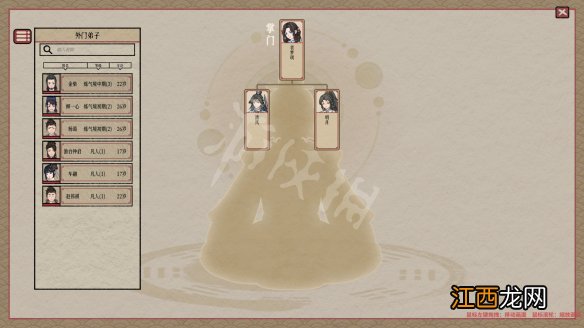 天地归墟攻略 天地归墟全任务全BOSS全丹药全NPC 宗门建筑