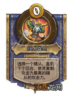 炉石传说酒馆战棋23.6英雄有什么改动 23.6英雄技能改动一览