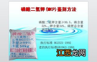 磷酸钾是什么肥料，磷酸钾和磷酸二氢钾有什么区别