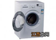 西门子全自动洗衣机如何正确使用