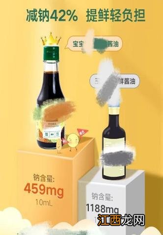 “儿童食品”更适合儿童？先别急着买！