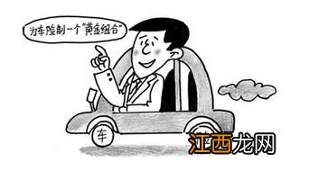 车险次责自己的车损险能赔吗?