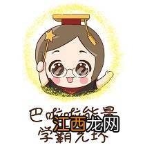 重疾险买定期和长期的区别