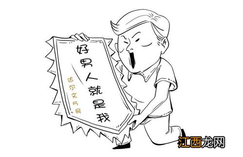 达尔文5号焕新版和健康无忧C5的区别