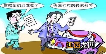 重疾险失效期可以退保吗？