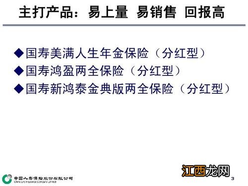 国寿鸿寿年金保险10年后能退保吗？