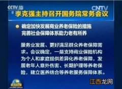 深圳专属重疾险21提供哪些保障？