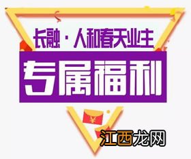 绍兴越惠保有等待期吗？