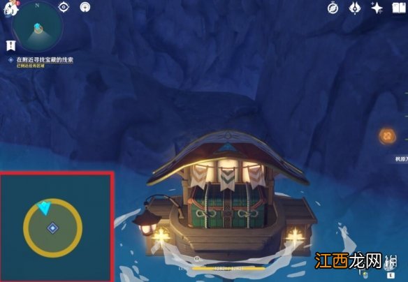 原神2.8危危岛宝箱线索在哪 原神2.8危危岛宝箱线索位置分享