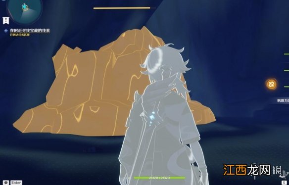 原神2.8危危岛宝箱线索在哪 原神2.8危危岛宝箱线索位置分享