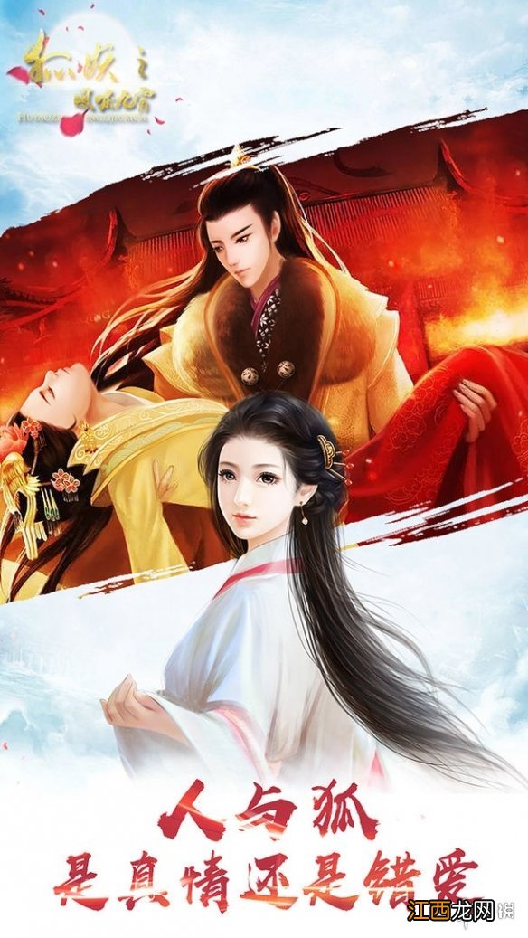 超好玩游戏推荐 2022橙光文字手游盘点