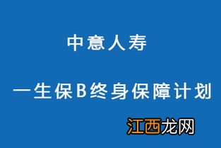 安联安康欣悦医疗险续保条件