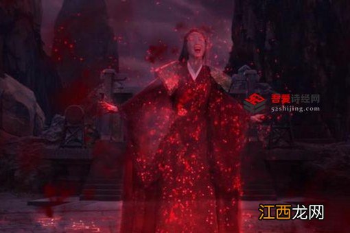 渺落为什么成魔 渺落为何成魔