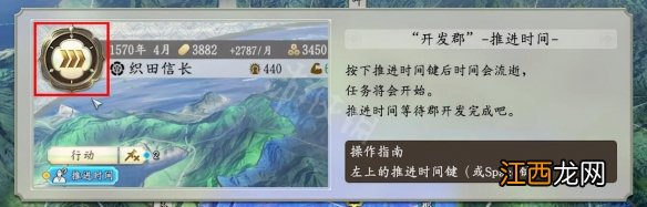 信长之野望新生开发郡怎么玩 信长之野望16新生开发郡玩法教学