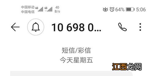 如何取消泰康人寿的小乐行?