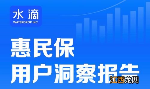 58惠民保能买多份吗？