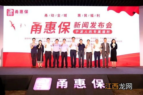 宁波工惠保与其他医疗险的区别是什么?