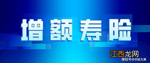 信泰如意尊的等待期是多久？