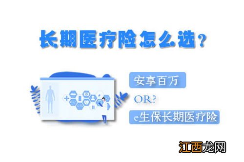 渤海人寿悦享金生年金险提供哪些保障？