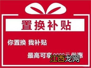 泰州泰惠保需要注意的细节是什么？