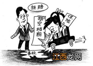 交强险脱保了怎么办？