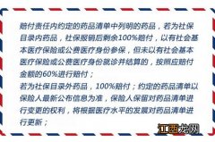 投保众安百万医疗爸妈版2020需要注意哪些细节问题？