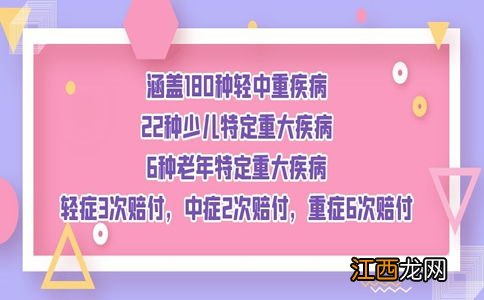 少儿无忧人生2019至尊版的优点是什么？