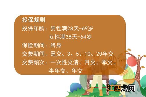 横琴人寿臻享一生的优点是什么?