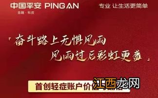 华泰尊享2020年金险与平安的金瑞人生20的区别是什么？