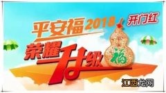 平安福2018与安鑫保适合投保的群体是什么？