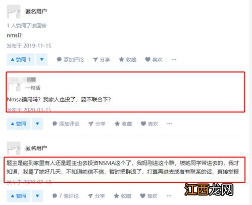 中融人寿宝贝无忧投保有限额吗？