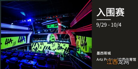 英雄联盟s12全球总决赛举办地在哪个城市 lols12s赛举办城市