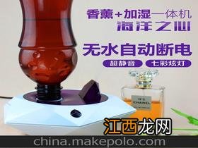 氧吧加湿器有用吗