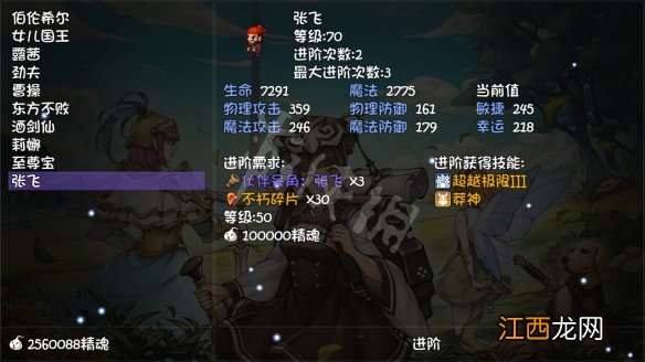 再刷一把游戏好玩吗 再刷一把游戏特色内容介绍