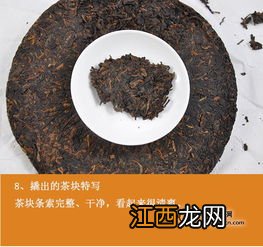 中茶熟普怎么样