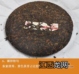 中茶熟普怎么样