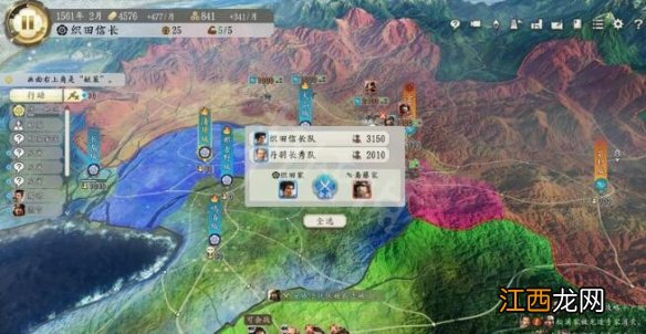 信长之野望新生怎么攻城 信长之野望16新生攻城与会战玩法机制