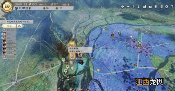 信长之野望新生怎么攻城 信长之野望16新生攻城与会战玩法机制