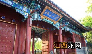 北京大学至今有多少年历史 北京大学至今历史是多少年呢