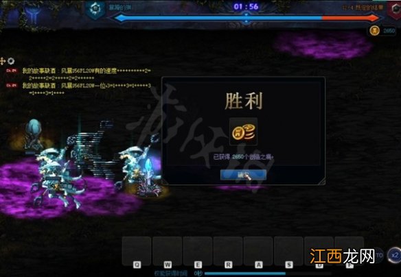 dnf创世之书12-4怎么过关dnf创世之书12-4过关方法