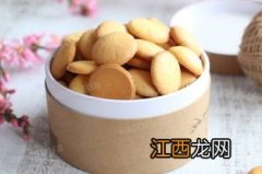 烤蛋黄饼干都需要什么工具