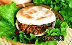 肉夹馍怎么和面视频教程