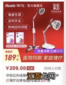 吉瑞宝多倍版需要注意的细节是什么？