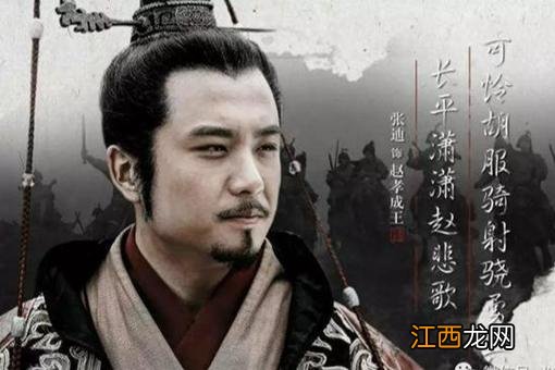 赵括真那么差吗 赵括真的很弱吗