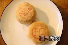 热炉月饼怎么加热