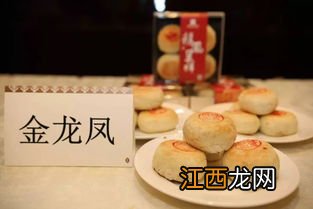 热炉月饼怎么加热